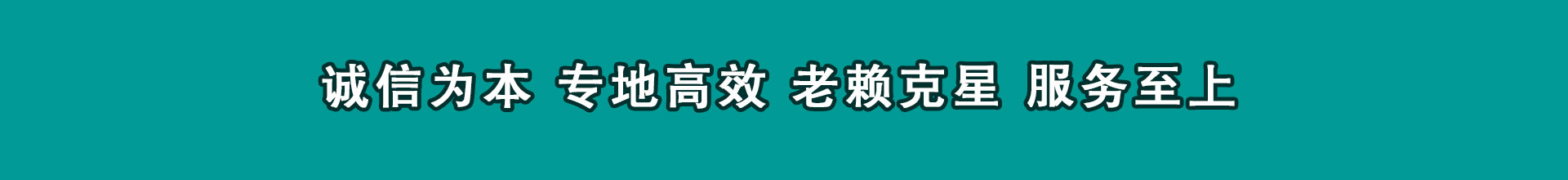 金湾讨钱公司