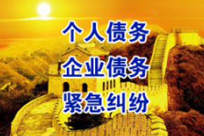 面对私人借款诉讼的应对策略